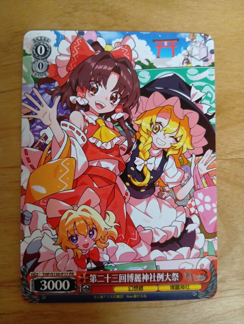 Weiss Schwarz Weiße ShaValtz Touhou Project 23rd Hakurei Shrine Reitaisai — Japanese