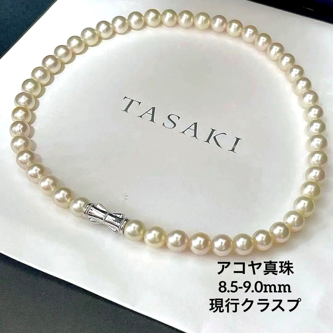 Tasaki Current Clasp Akoya pearl necklace with large 8.5-9.0mm pearls and 42.5cm length