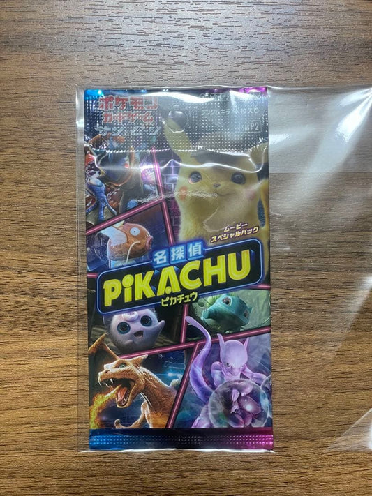 Pokemon Pikachu Pack — Japanese