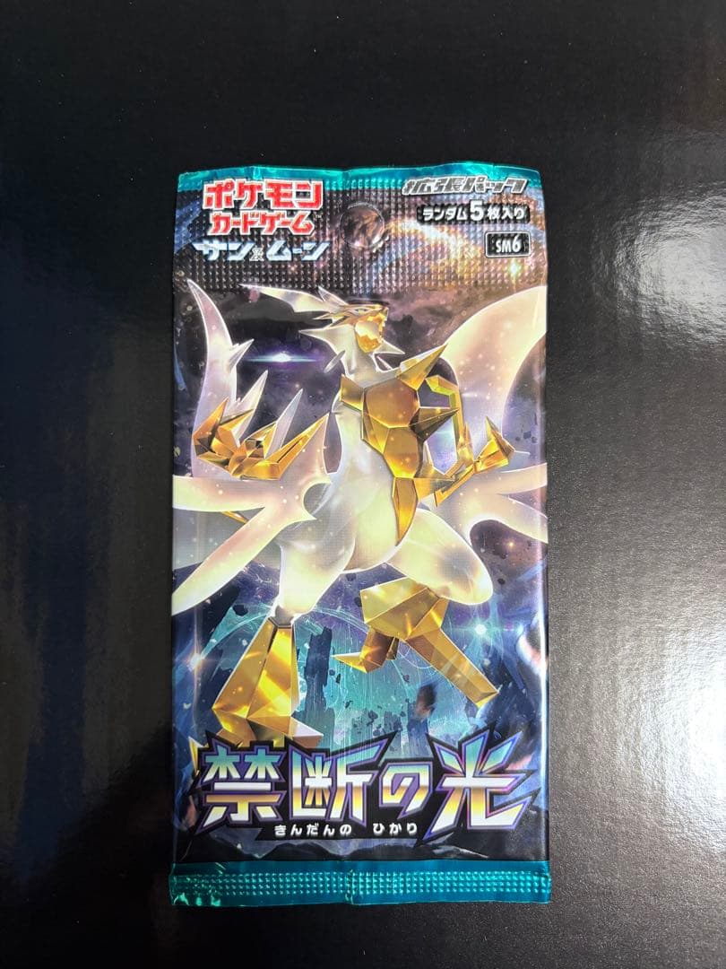Pokemon Pokémon Card Game Sun & Moon Forbidden Light Booster Pack Pack — Japanese
