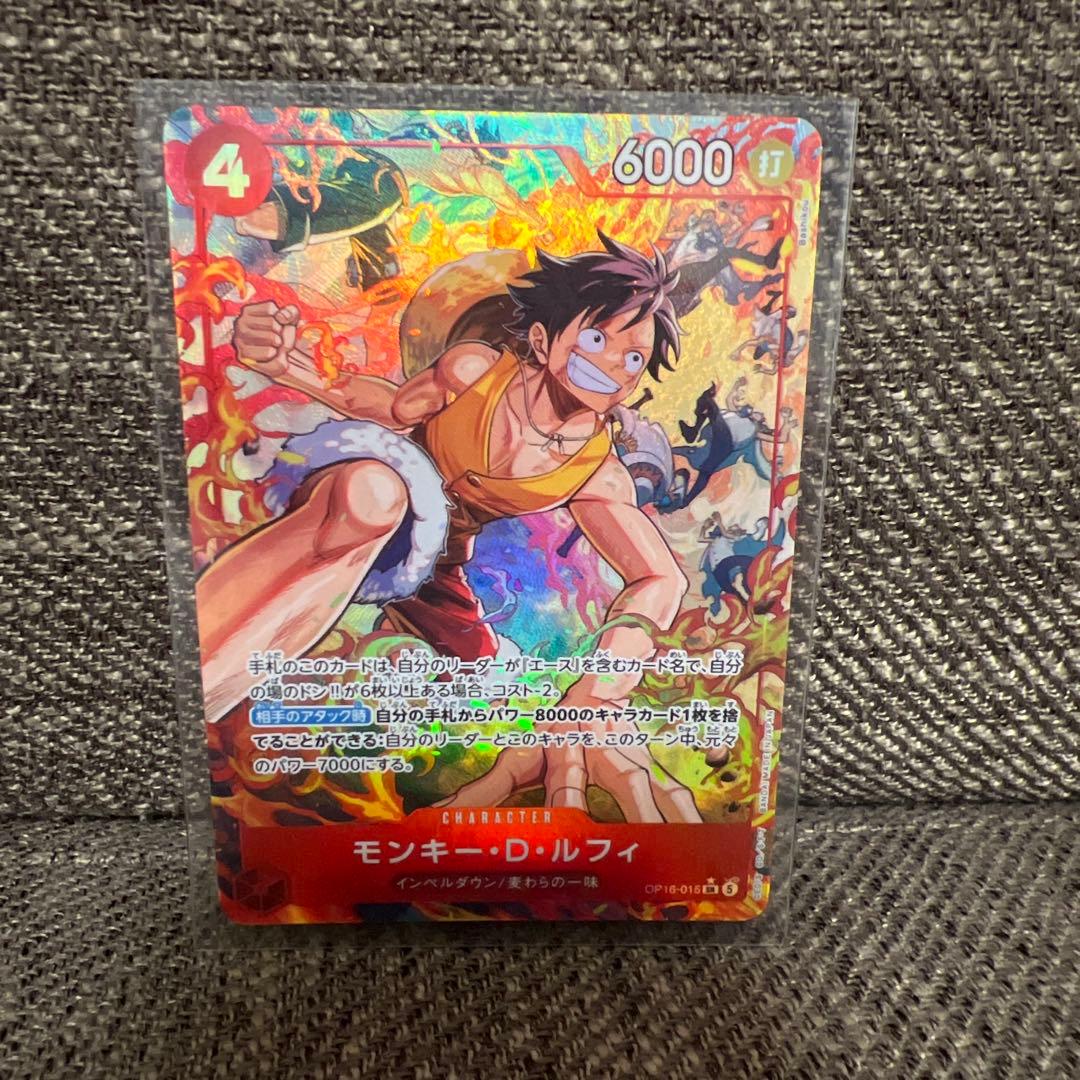 One Piece Monkey D. Luffy SEC — OP16-015 — Japanese