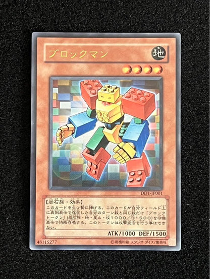 Yu-Gi-Oh Yu-Gi-Oh! Blockman Ultra Rare — Japanese