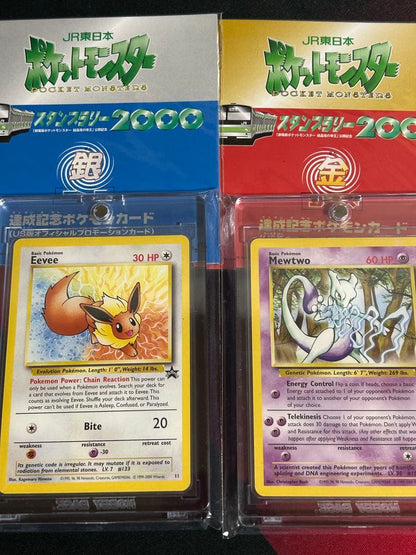 Pokemon Mewtwo — Japanese