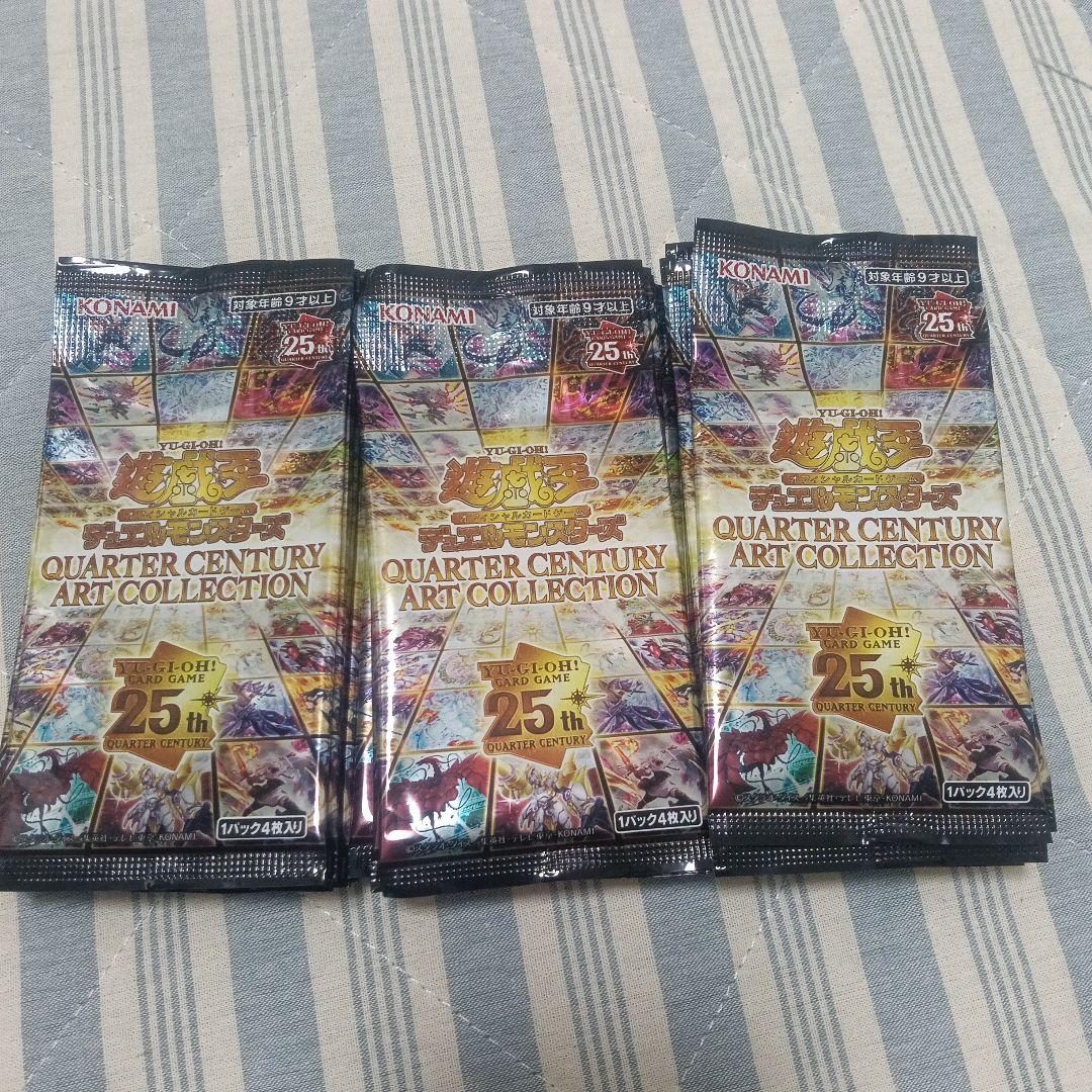 Yu-Gi-Oh Quarter Century Art Collection Pack — Japanese