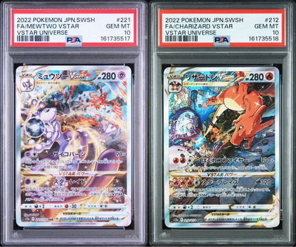 PSA 10 Pokemon Mewtwo VSTAR SAR — S High Class Pack VSTAR Universe — Japanese