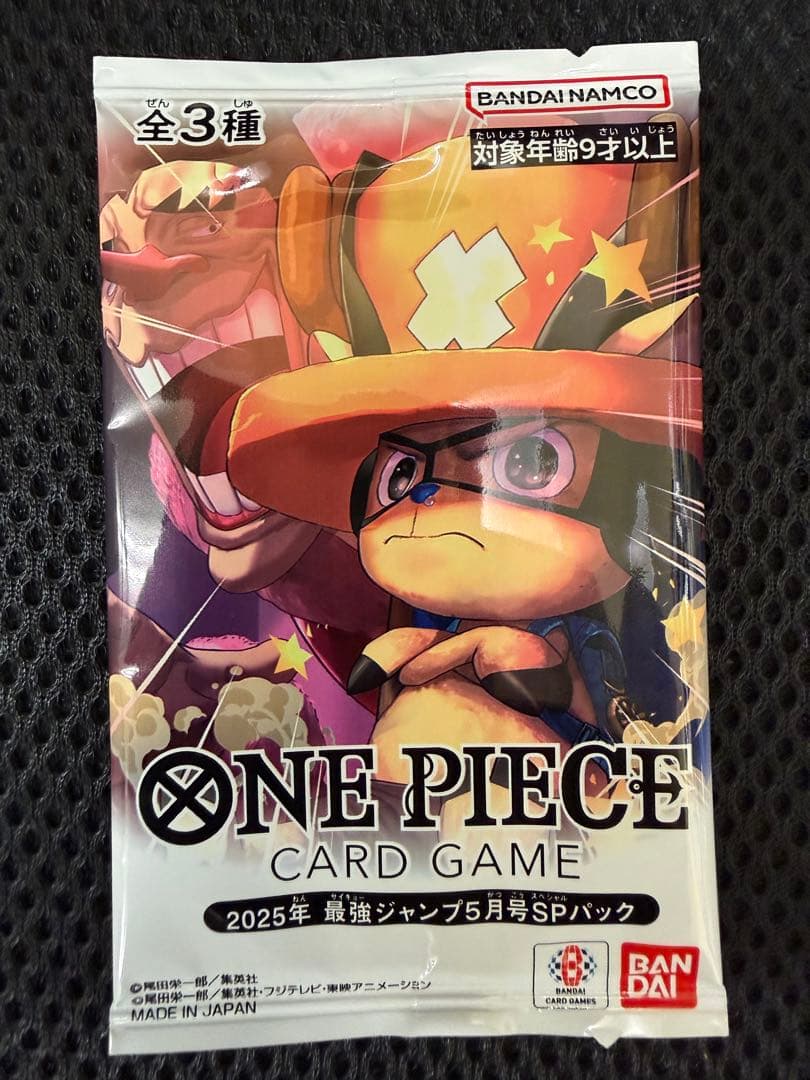 One Piece One Piece Card Applicant All Participants Service 2025 Strongest Jump May Issue Pack — Japanese