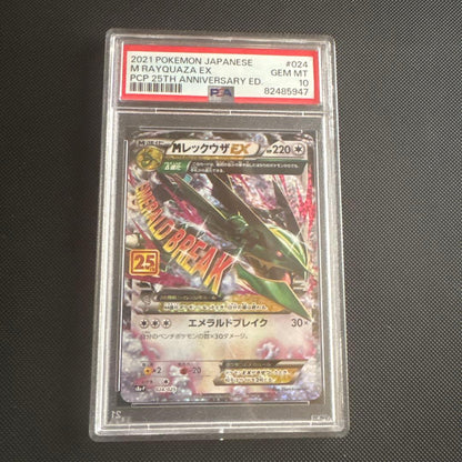PSA 10 Pokemon Rayquaza ex — 024/025 — Japanese