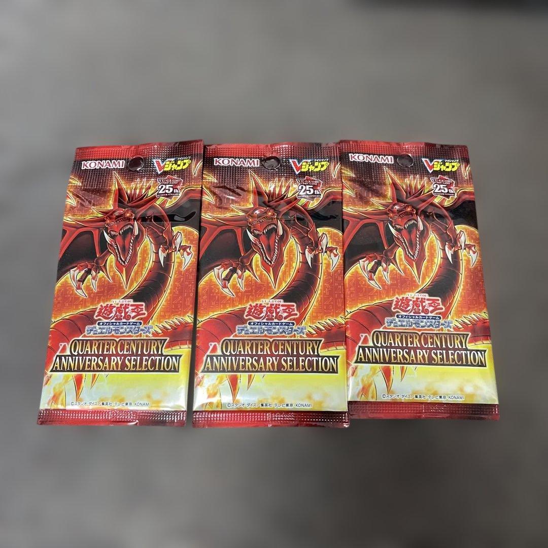 Yu-Gi-Oh Yu-Gi-Oh! V Jump July Special Issue All Participants Service Unopened 3-Pack Set Pack — Japanese