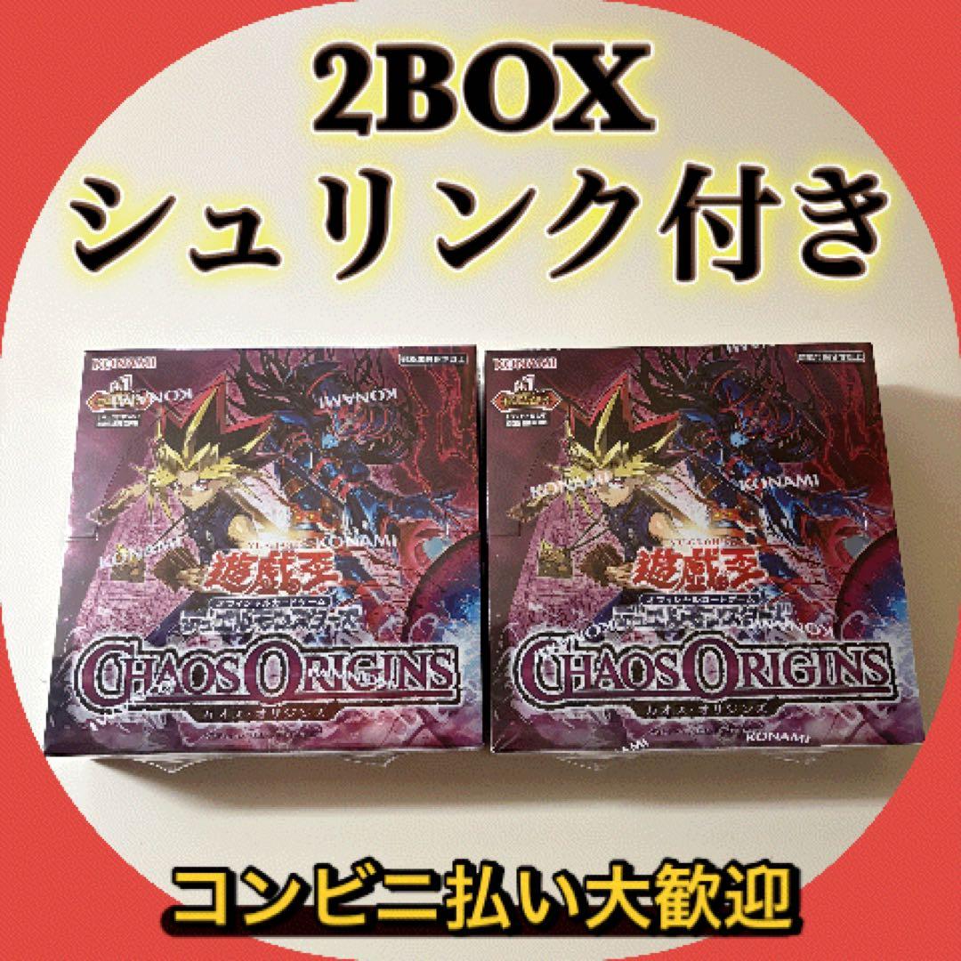 Yu-Gi-Oh Yu-Gi-Oh! Chaos Origins Box — Japanese