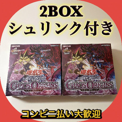 Yu-Gi-Oh Yu-Gi-Oh! Chaos Origins Box — Japanese