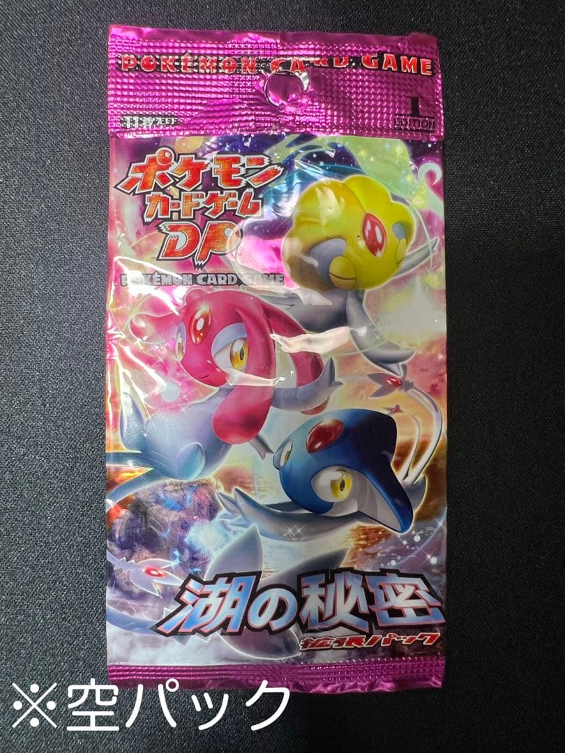 Pokemon Pokémon Card Game DP Secret of the Lake Pack — Japanese