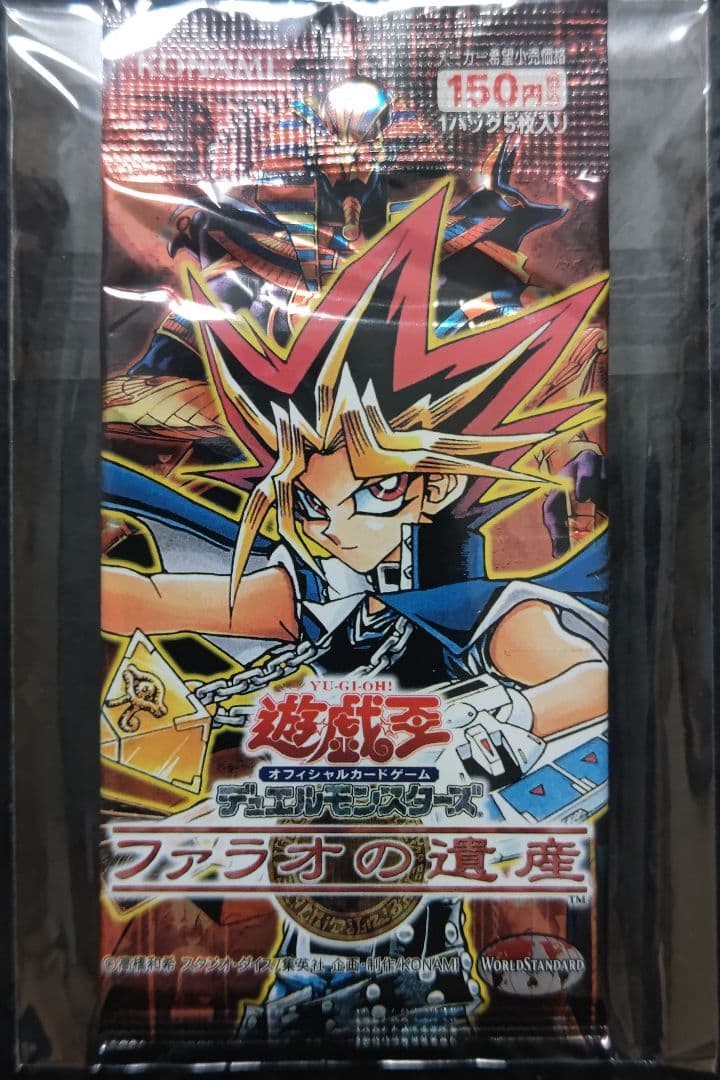 Yu-Gi-Oh Yu-Gi-Oh! Pharaoh's Heritage Unopened Pack Pack Ultra Rare — Japanese