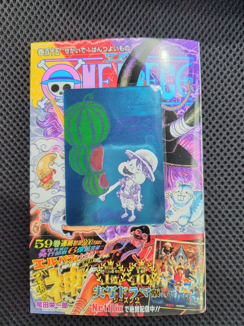 One Piece One Piece Volume 115: Metakura Card — Japanese