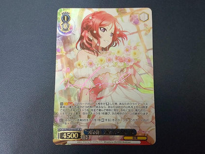 Love Live! Sunshine!! Maki Nishikino, "Blooming Bud, Large Flower" Sign Card — Japanese