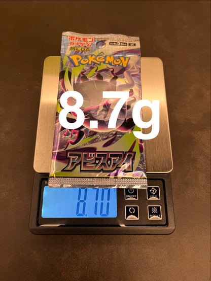 Pokemon Abyss Eye Pack MEGA — Japanese