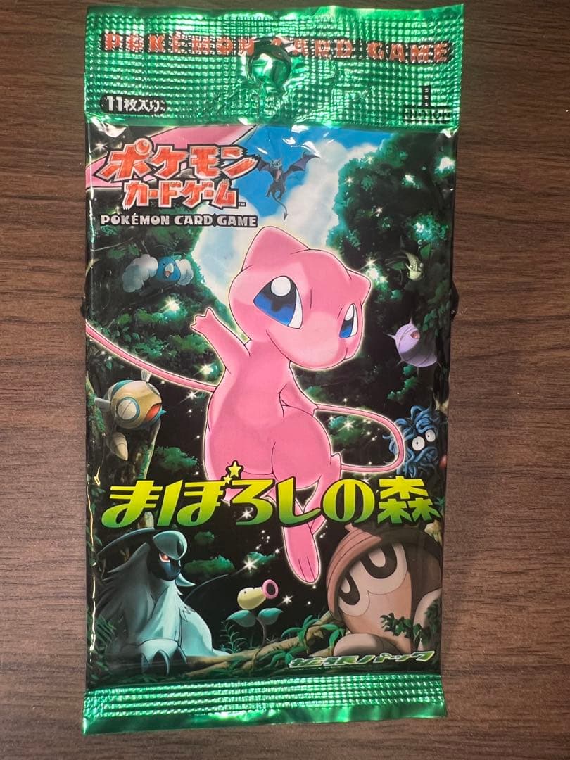 Pokemon Pokémon Card Game: Phantom Forest Expansion Pack Pack — Japanese