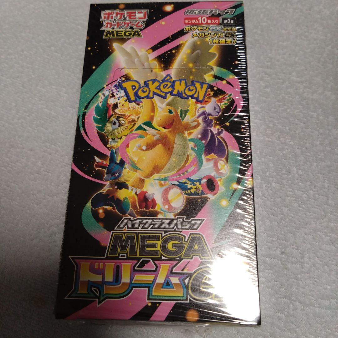 Pokemon Mega Dreamex Box — M High Class Pack MEGA Dream ex — Japanese