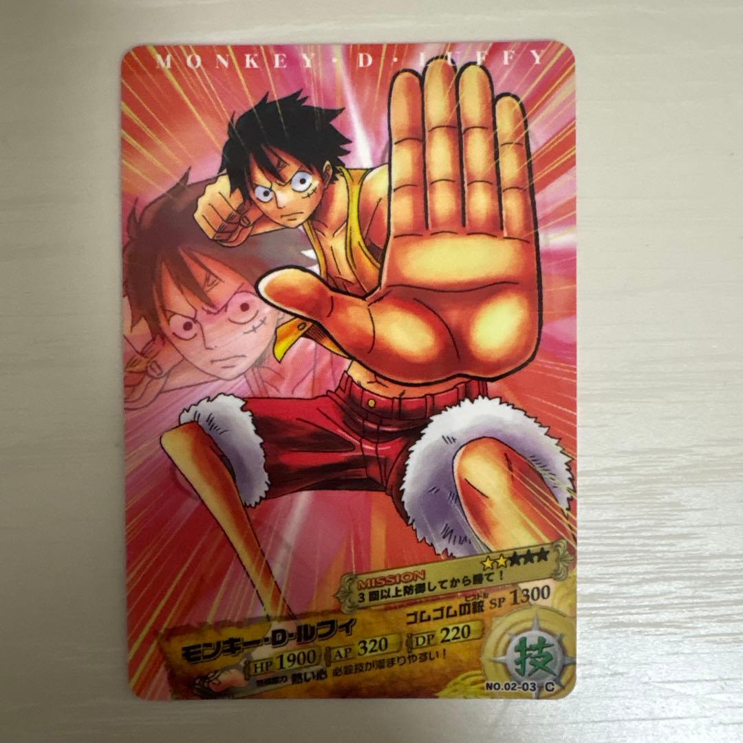One Piece Luffy — Japanese