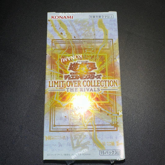 Yu-Gi-Oh Limit Over Collection -The Rivals- Shuri付 Box — Japanese