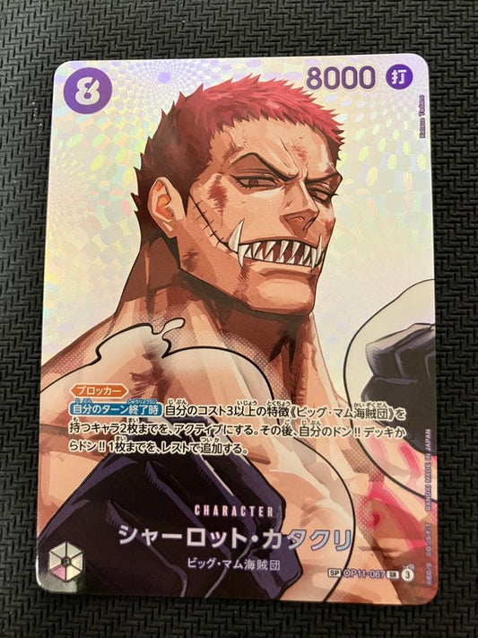 One Piece Charlotte Katakuri — OP11-067 — Japanese