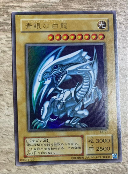 Yu-Gi-Oh Blue-Eyes White Dragon — Japanese