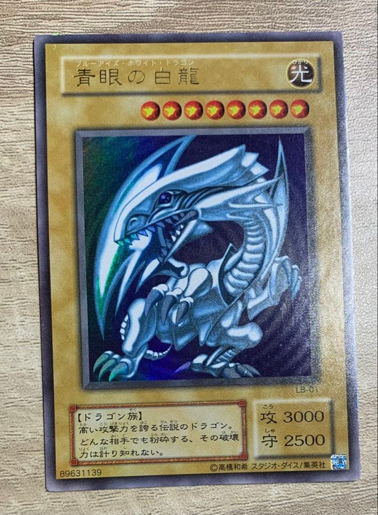 Yu-Gi-Oh Blue-Eyes White Dragon — Japanese