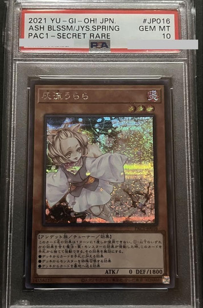 PSA 10 Yu-Gi-Oh Ash Blossom & Joyous Spring — Japanese