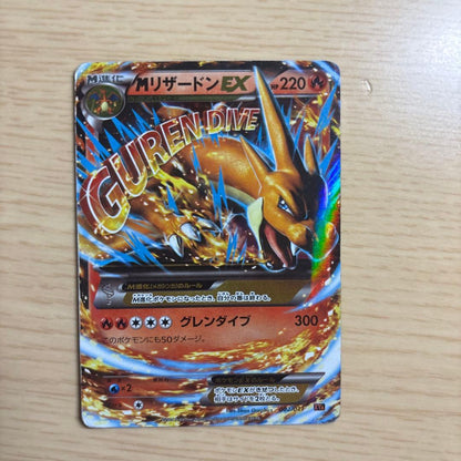 Pokemon Charizard ex — 013/087 — Japanese