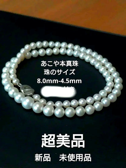 Akoya genuine pearl necklace with white pearls and silver clasp single strand design