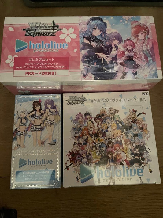 Weiss Schwarz hololive production Hololive Weiss Schwarz Ambassador Premium Booster Vol.1 Box — Japanese