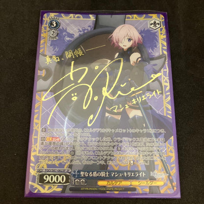 Weiss Schwarz Holy Knight Mash Kyrielight — Japanese
