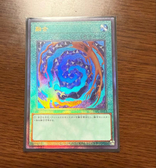 Yu-Gi-Oh Yu-Gi-Oh! OCG Fusion Relic Ultimate Rare — Japanese