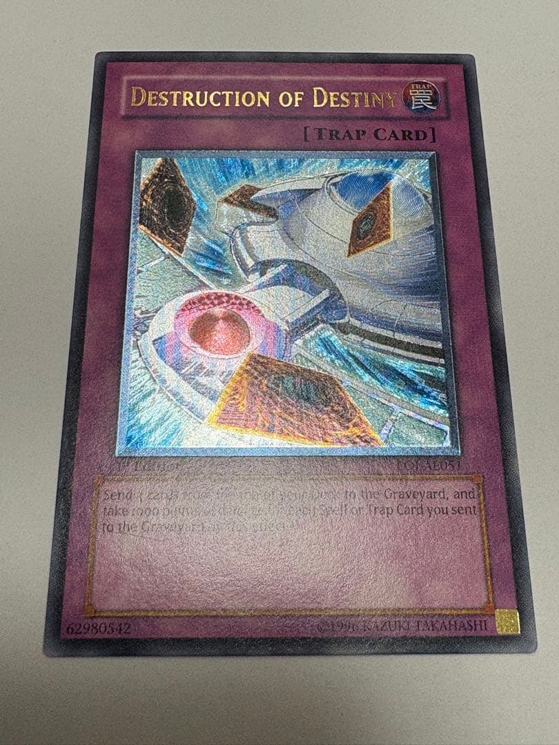 Yu-Gi-Oh Yu-Gi-Oh! Desolate Destroyer — Japanese