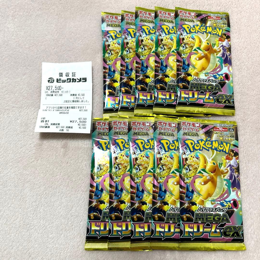 Pokemon Pokemon Card Mega Dream Pack — Japanese