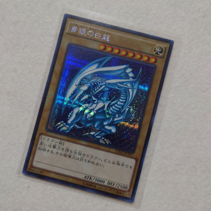Yu-Gi-Oh Blue-Eyes White Dragon — Japanese