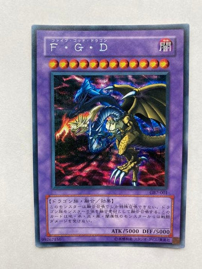 Yu-Gi-Oh Five God Dragon — Japanese