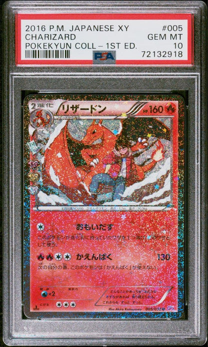 PSA 10 Pokemon Charizard — Japanese