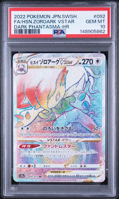 PSA 10 Pokemon Zoroark VSTAR HR — S Enhanced Expansion Pack Dark Phantasma 092/071 — Japanese