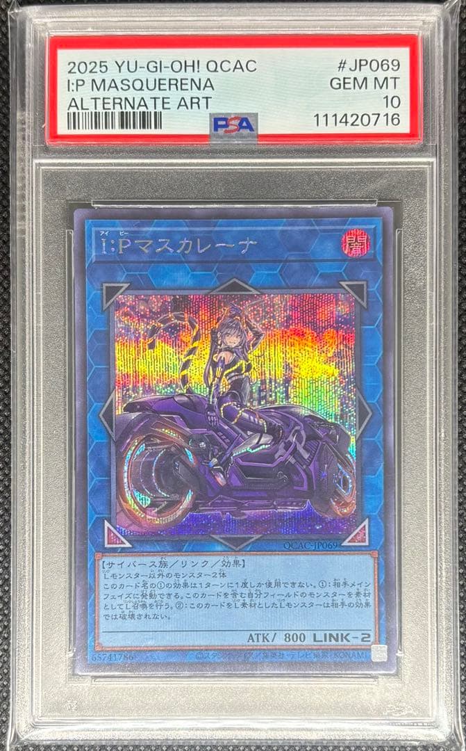PSA 10 Yu-Gi-Oh Why Did You Appraise It? Four in the World Masquerena QCAC — QCAC-JP069 — Japanese