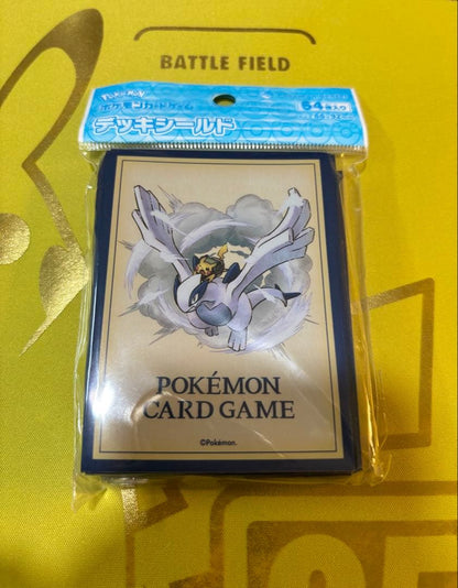 Pokemon Pikachu Pack — Japanese