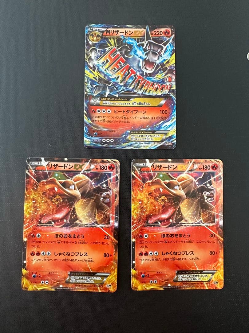 未鑑定 Pokemon Charizard ex — XY Series Other Products — Japanese