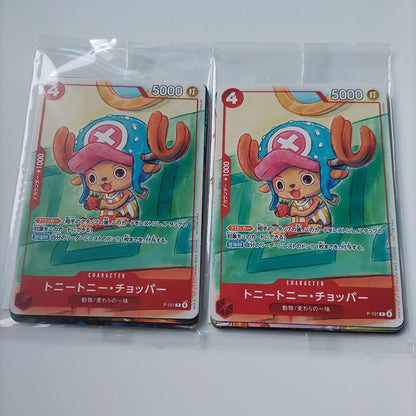One Piece One Piece Promotion Card Pack 2-Card Set Pack — Japanese