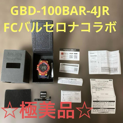 CASIO GBD-100BAR-4JR Digital Men's Watch — Japanese