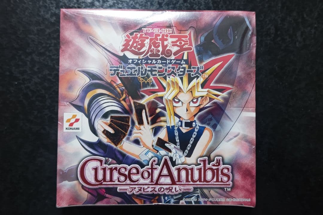 Yu-Gi-Oh Yu-Gi-Oh! Anubis's Curse Box — Japanese