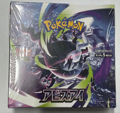 Pokemon Pokémon Card Game Expansion Pack Abyssal Eye Box — Japanese