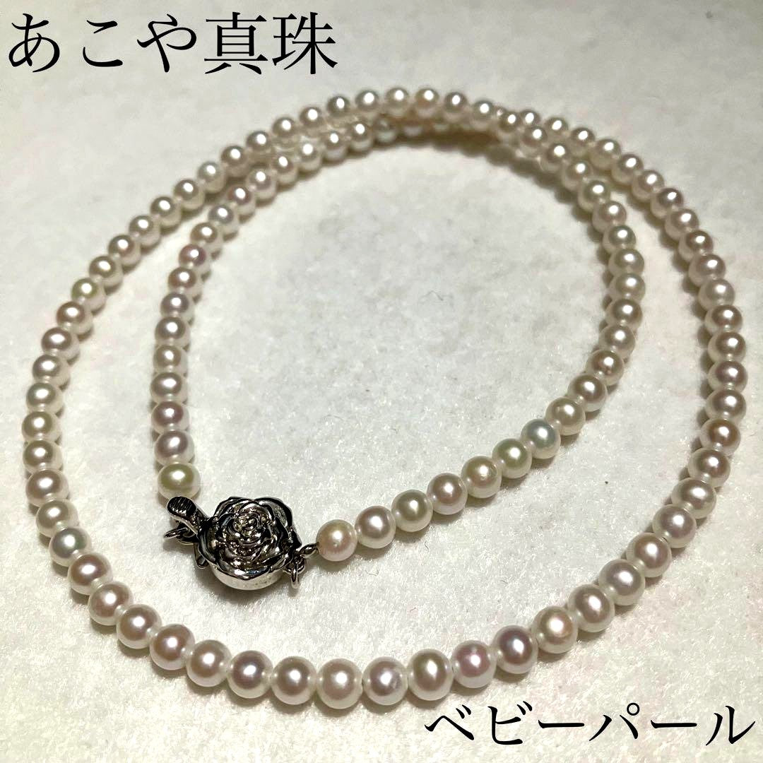 Aqua Baby Akoya Pearl Necklace 4.0mm white pearls with flower motif silver mark, 42cm length