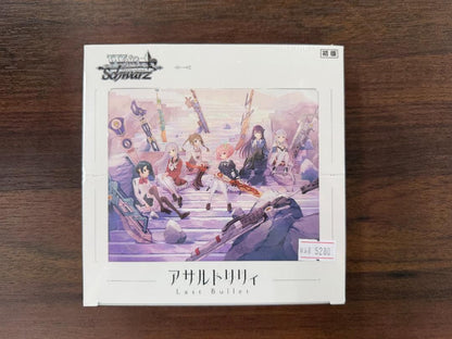 Weiss Schwarz Boost Pack Assault Lily Last Bullet Box — Japanese
