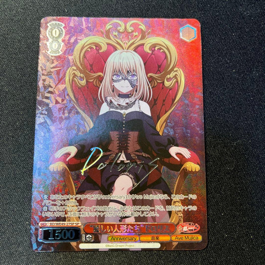 Weiss Schwarz BanG Dream! Girls Band Party! 10th Anniversary "Beautiful Dolls" Dororis SP — Japanese