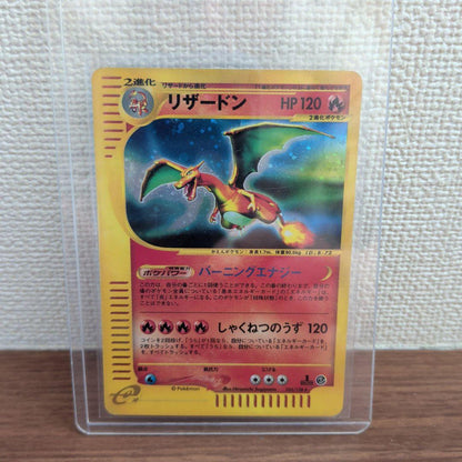 Pokemon Charizard R/★ — Japanese