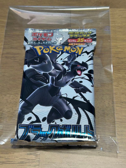 Pokemon Blackbolt Deluxe Pack Pack — SV Expansion Pack Black Bolt — Japanese